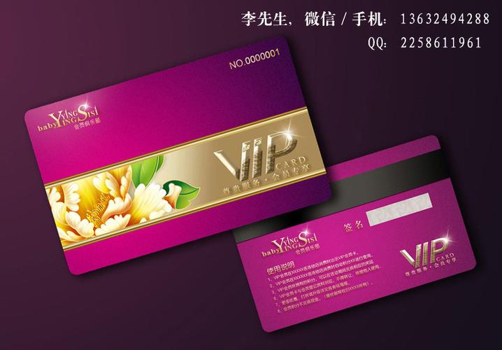 广州城浦智能科技推广部 IC卡供应信息与全方位应用方案