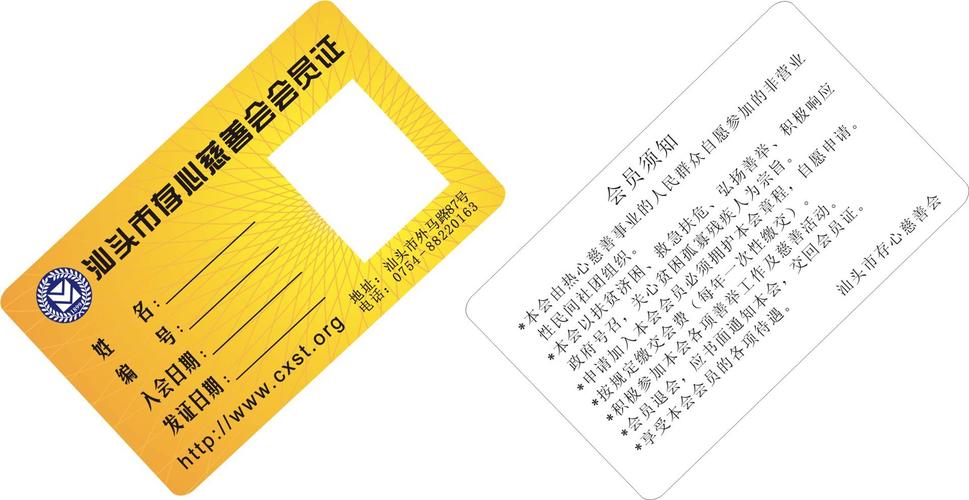 深圳定做IC卡厂家全指南 如何选择靠谱的IC卡定制服务商