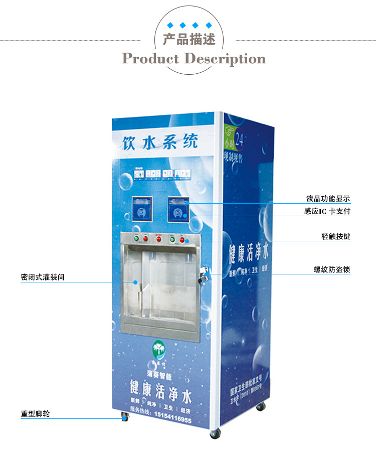 工厂直供·超低价｜社区/学校/单位专用IC卡温水热水售水机